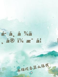 魔帝倾世宠：毒妃，放肆撩！